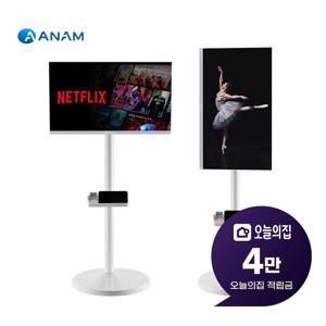 [렌탈] 무빙 스마트 TV 27인치 68cm (화이트) ANM27HKG