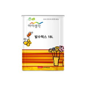 삼화 발수텍스 수성페인트 외부 외벽 발수제 18L 친환경 무광