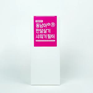 석회제거 동남아 한달 초경량여행용 필터샤워기+리필필터10개 발리 말레이시아 베트남 태국