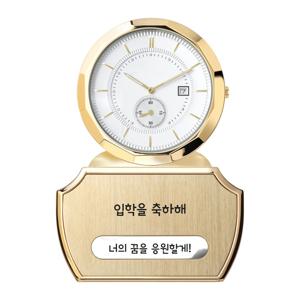 응원문구 각인 탁상시계  골드컬러