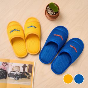 빨아쓰는 매쉬 슬리퍼 2 size