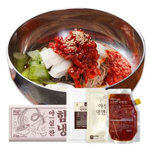 속초식 명태회 물비빔 냉면 10인분 함흥냉면