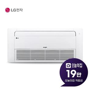 [렌탈] 천장형 1WAY 냉난방기 10평형 33m2 TW0400U2S