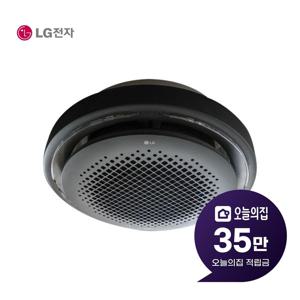 [렌탈] 천장형 원형 냉난방기 40평형 132m2 삼상 TW1450Y9BR