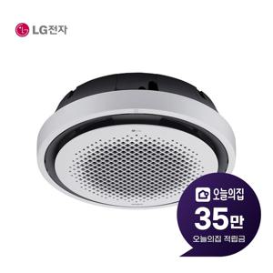 [렌탈] 천장형 원형 냉난방기 40평형 132m2 TW1450Y9SR
