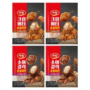 소이갈릭순살치킨*350g+크림버터순살치킨*350g 각2봉(총4봉)