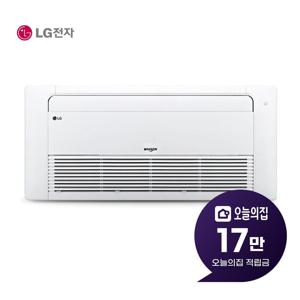 [렌탈] 천장형 1way 냉난방기 8평형 26m2 TW0320U2S