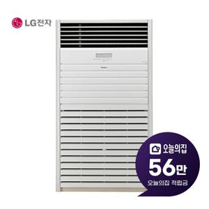 [렌탈] 상업용 스탠드 냉난방기 80평형 264m2 PW2900F9SF