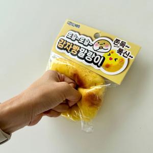 감자빵 감자 떡 말랑이 스퀴시 말랑 스트레스 볼 미니 포테이토 모찌 촉감 찐득 스트레스해소