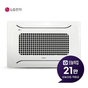 [렌탈] 천장형 2WAY 냉난방기 13평형 42m2 TW0522S2S