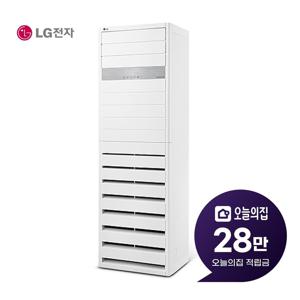 [렌탈] 상업용 스탠드 냉난방기 40평형 132m2 PW1453T9FR