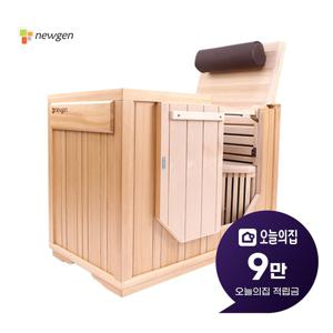 [렌탈] 사우나 반신욕기 엘프