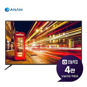 [렌탈] UHD TV 50인치 127cm AN505UJ