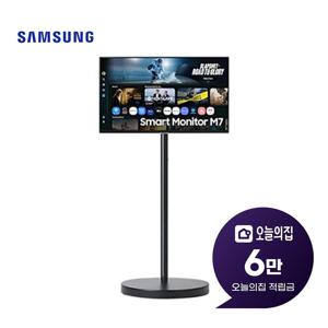 [렌탈] 4K M7 스마트모니터 32인치 81cm+이동형 스탠드 LS32FM702U-1BB