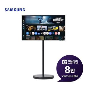 [렌탈] 스마트 모니터 43인치 109cm+이동형 스탠드 LS43FM702U-1BB