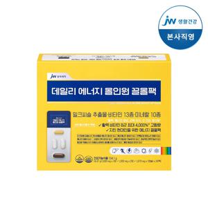 멀티비타민 데일리 에너지 올인원 끌올팩 (30팩)