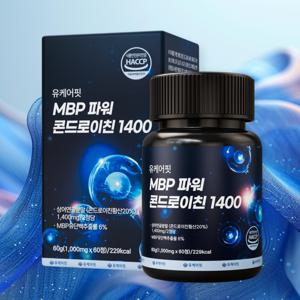 c6s 6형 상어연골 MBP 파워 콘드로이친 1400 콘도로이친 1200 60정
