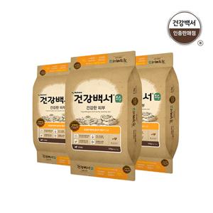 건강백서 순 피부 5.1kg 3개