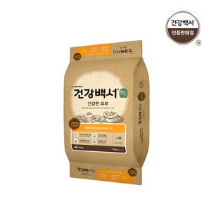 건강백서 순 피부 5.1kg