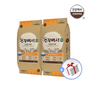 건강백서 순 피부 7.2KG 2개+새감바1개+물티슈1개