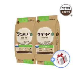 건강백서 순 체중 7.2KG 2개+새감바1개+물티슈1개