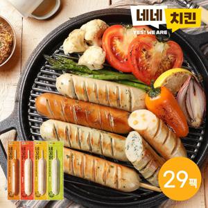 대용량팩 네네치킨 네꼬닭 부드러운 닭가슴살 소시지 4종 (25+4팩)