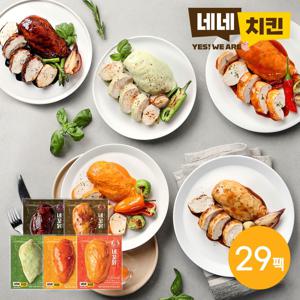 대용량팩 네네치킨 네꼬닭 소스 닭가슴살 5종 (25+4팩)