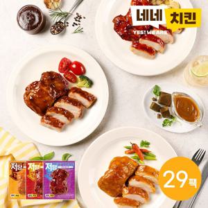 대용량팩 네네치킨 네꼬닭 저당 순살 닭다리살 3종 (25+4팩)