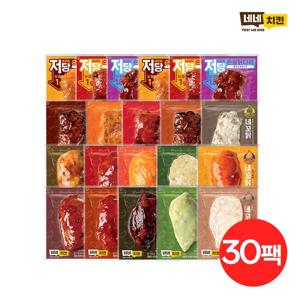 네네치킨 네꼬닭 소스 닭가슴살 10종+소스 닭다리살 8종 (소스올인원) 30팩 패키지