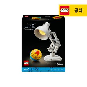 아이디어 21357 Disney Pixar Luxo Jr.