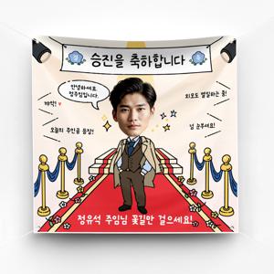 생일현수막 이벤트 축하 파티 예쁜 플랜카드 제작 ver.외모체크