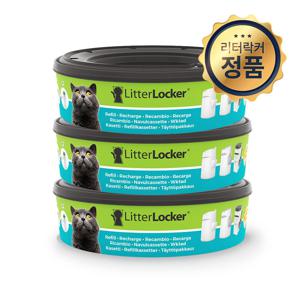 리터락커 전용 고양이 모래 화장실 냄새 차단 리필 에어씰 봉투 3개입