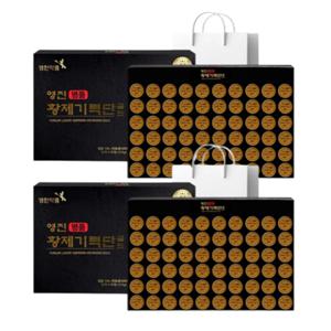 총2박스 영진 명품 황제기력단 골드 3.75gX60환 쇼핑백