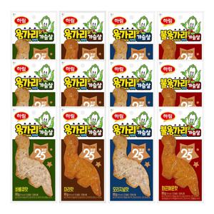 용가리닭가슴살(바베큐맛+마라맛+오리지널+불용가리) 4종세트 80g*각3봉( 총12봉)