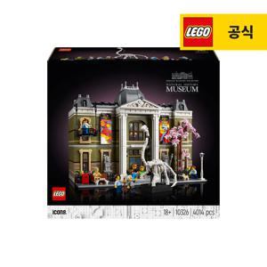아이콘 10326 자연사 박물관