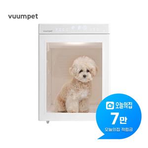 [렌탈] 펫드라이룸 단델리온 (화이트) 단델리온