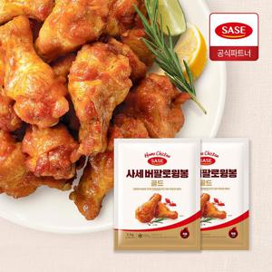 버팔로 윙봉 골드 1kg+ 1kg
