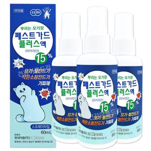 페스트 가드 플러스 액 60mlX3통 뿌리는 모기약 이카리딘
