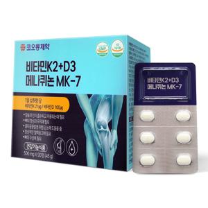 비타민K2+D3 메나퀴논 MK7 950mg*90정