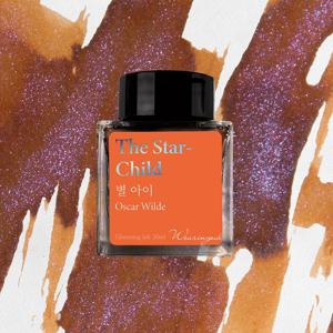 별 아이(오스카 와일드) 잉크 30ml
