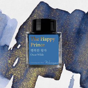행복한 왕자 (오스카 와일드) 잉크 30ml