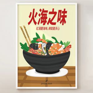 짬뽕 그림 중국집 포스터 중화요리 액자 라면 인테리어