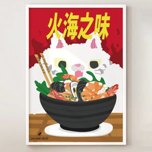 짬뽕 그림 중국집 포스터 중화요리 라면 고양이 인테리어