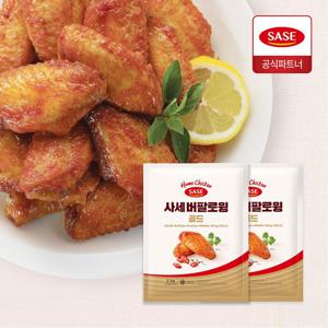 버팔로 윙 골드 1kg+ 1kg