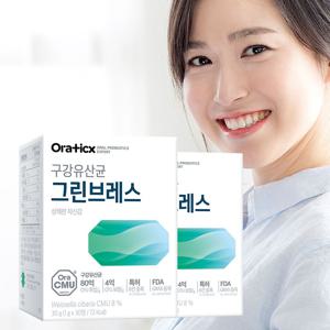 구강유산균 그린브레스 2개월분