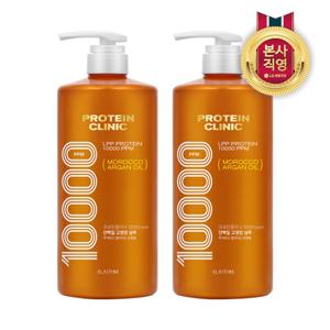 엘라스틴 프로틴클리닉 고영양샴푸 1000ml  x 2개
