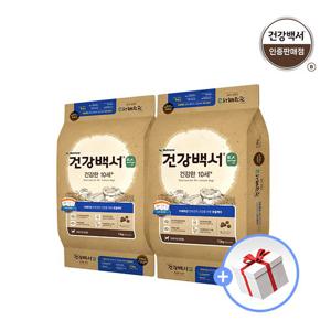 순 10세이상 7.2kg 2개+새감바1개+물티슈1개