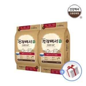 순 6세이상 7.2kg 2개+새감바1개+물티슈1개