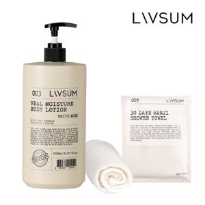 리얼퍼퓸 바디로션 1,000ml(화이트 머스크) +한지타월