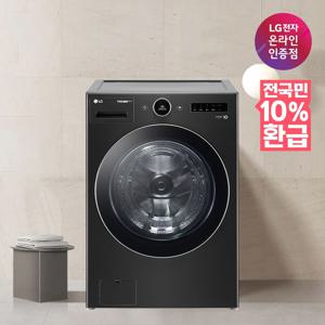 [렌탈] LG 드럼세탁기 23KG FX23KN